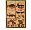 Sanbi Rubber Japanese Language Own Brown Stamp, Time, "My Color" KKG-LLC03,