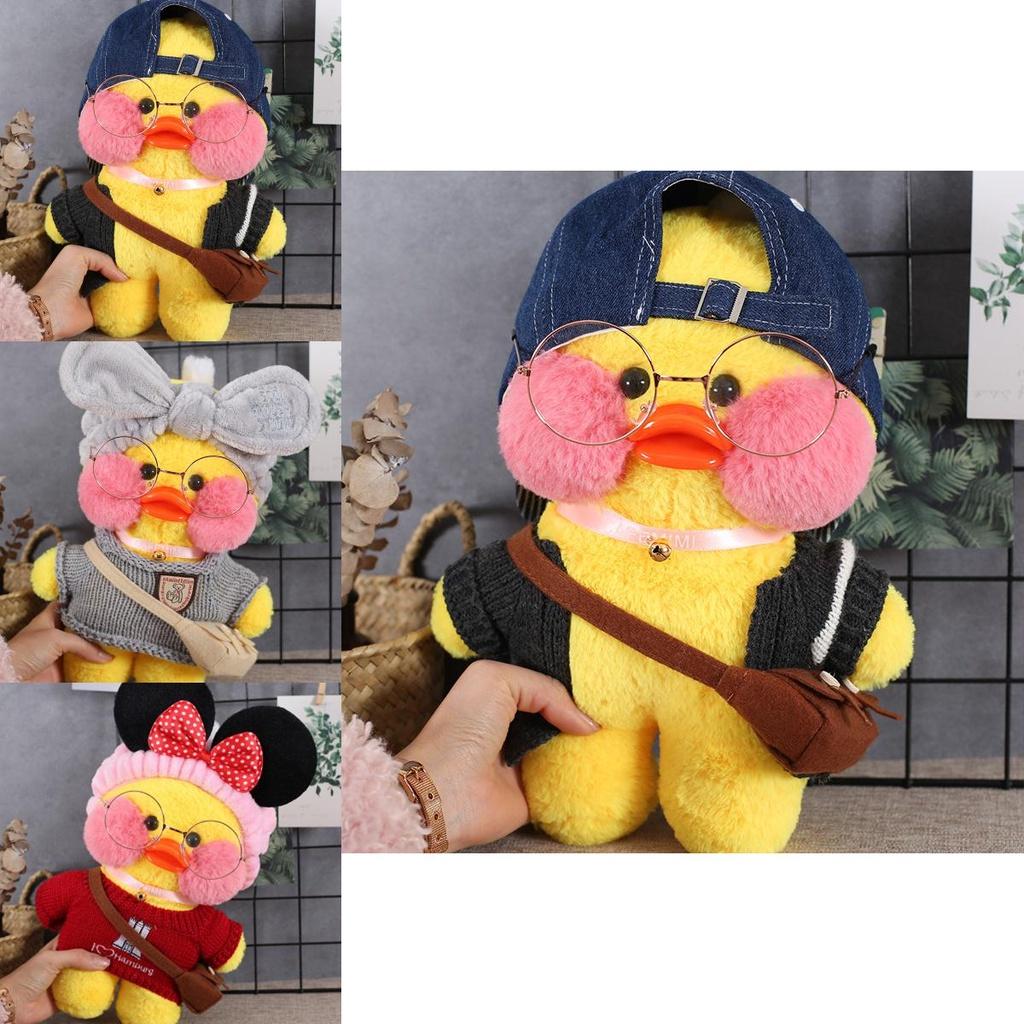 Charming 12"/30cm Lalafanfan Cafe Mimi Yellow Duck Costume Plush Toy For Kids