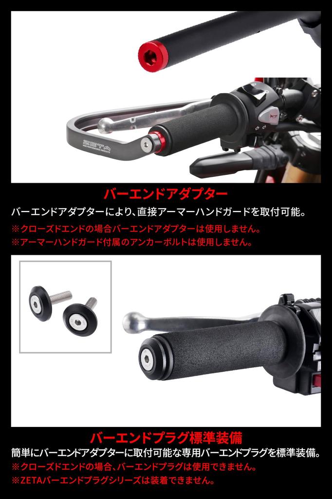 ZETA RACING Complete Handlebars for for Switch Includes Bar End Plugs and Bar Dirtfreak F4416 CRF250L/(S)/RALLY/(S)(MD47) '21-25, Sport, Bolt-On,