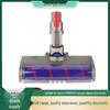 Электрическая насадка-щетка для пола для пылесоса Dyson V6/V8/V10 Ковровая щетка-ролик