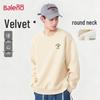 Baleno Men's Loose Fleece Lined Winter Sweatshirt