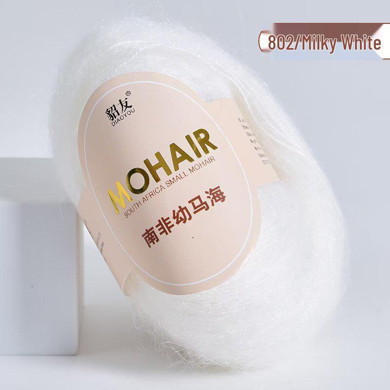 25 г южноафриканской шерстяной пряжи Super Kid Mohair - тонкопряденая с длинным ворсом для ручного вязания шалей