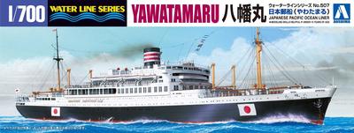 Пластиковая модель Aoshima Bunka Kyozai Waterline Series Nippon Yusen Yawata Maru 507 1/700