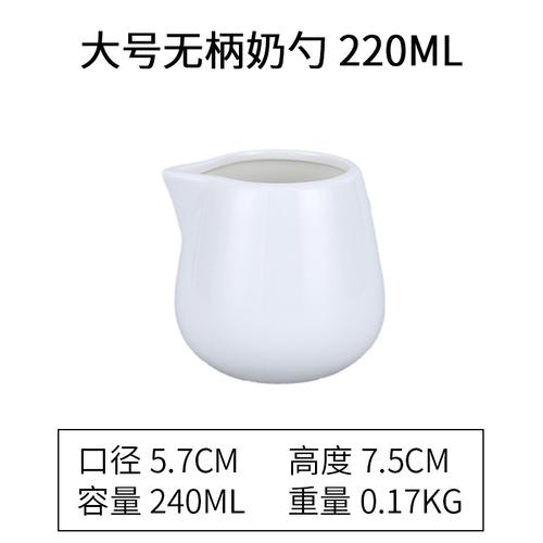 Креативный керамический молочник для кофе латте, вспениватель молока, бариста, цветок, банка для сгущенного молока, однотонные аксессуары для кофе