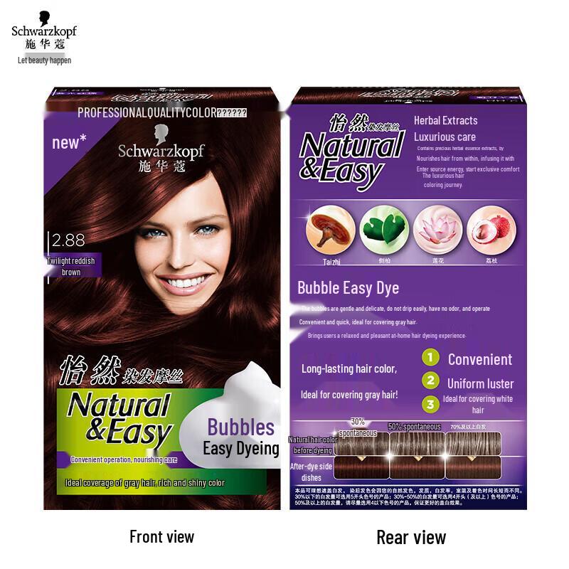 Schwarzkopf Igora Mousse Plant Hair Dye