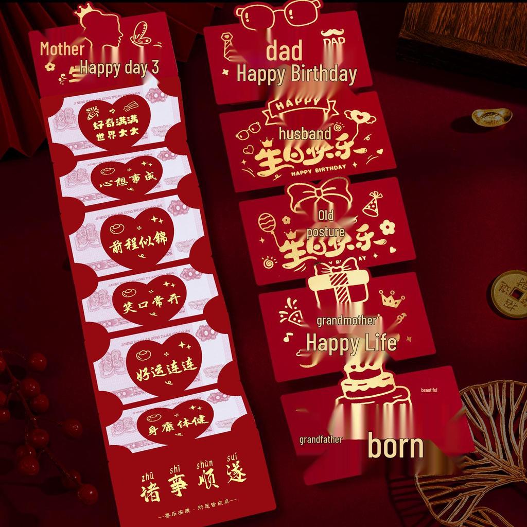 Креасная красная конверт-открытка на день рождения со слотом для складывания для жены, дочери, мамы или родителей - Уникальный подарок