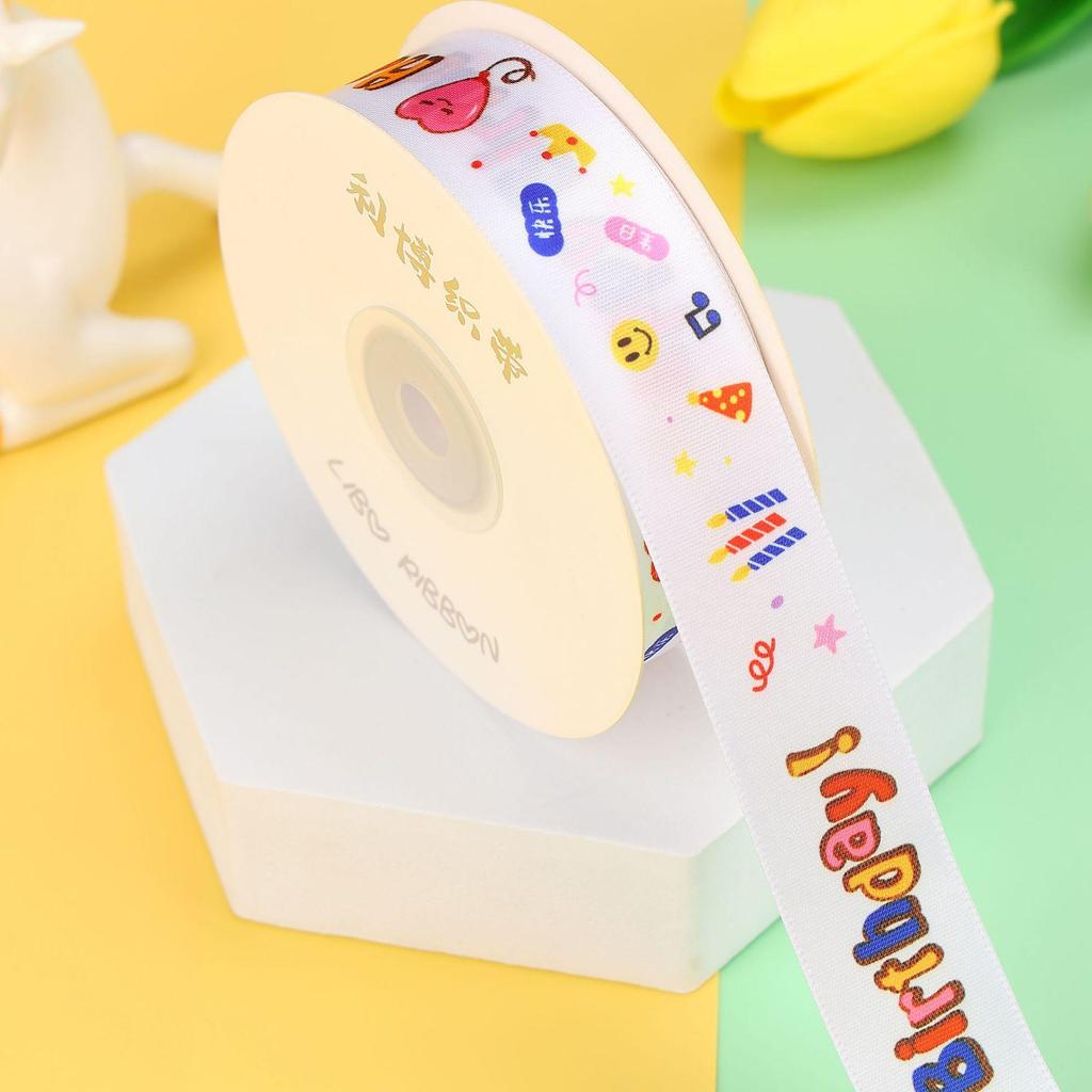 Children's Birthday Cake Ribbon DIY Gift Box & Souvenir Set