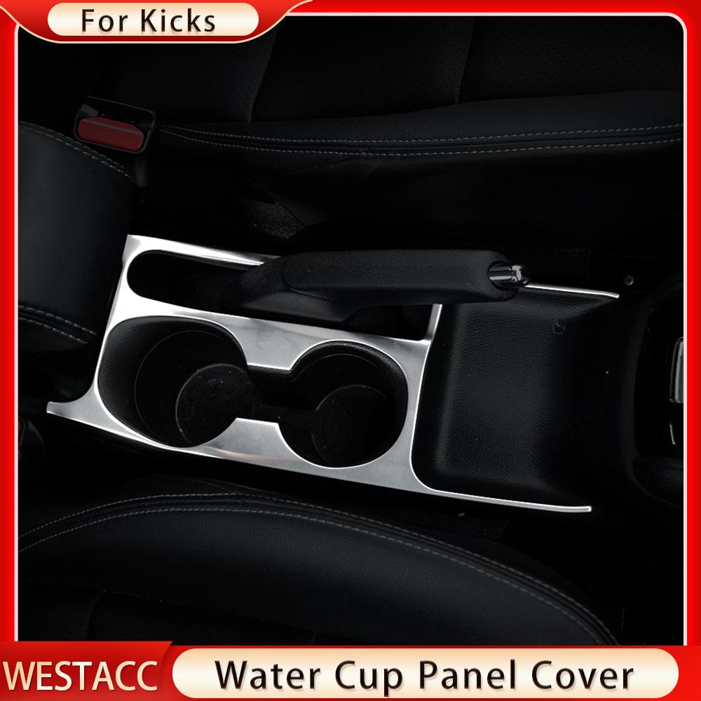 Нержавеющая сталь, автомобильная чашка с водой, крышка панели ручного тормоза, накладка, наклейка для Nissan Kicks 2017 2018 2022 LHD