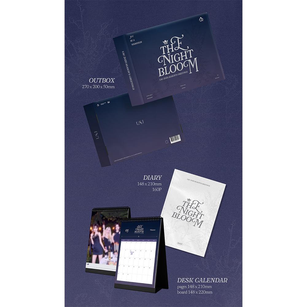 УАУ - 2026 С Рождеством [НОЧНОЕ ЦВЕТЕНИЕ]