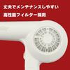 Nobby Hair Dryer NB1905 White