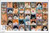 [Made In Japan] Beverly 300-piece Jigsaw Puzzle "Cat Days" (26 X 38 Cm) 93-173