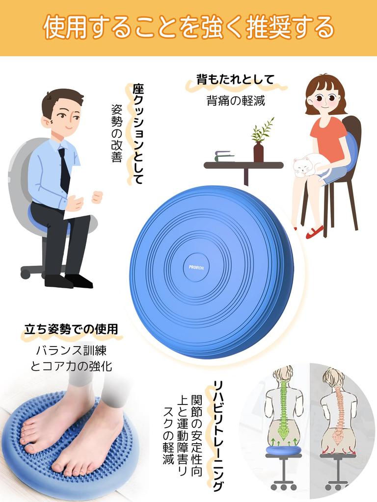 PROIRON Подушка для баланса, Диск для баланса для собак, Балансировочная подушка для тренировки баланса корпуса, Снятие напряжения при упражнениях, В комплекте надувной насос - Синий