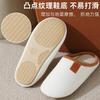 New Japanese-style Knitted Fabric, Home Four-season Linen Slippers, High Elastic Soles, Soft and Breathable, Sweat-absorbing and Anti-sweating