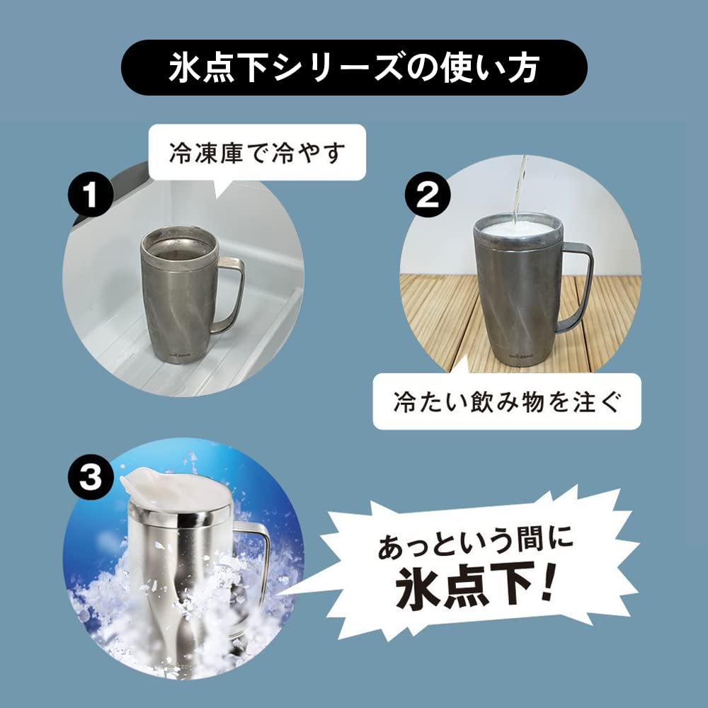 Doshisha Subzero Mug 450ml For Cold Storage Vacuum Cooling 3 Layer Structure Beer Mug Gold + ON℃ZONE