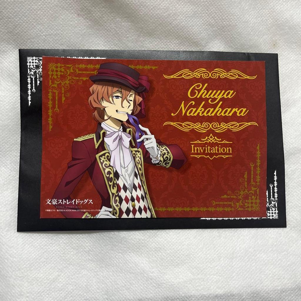 Unused Bungou Stray Dogs Chuya Postcard Ichiban Kuji Bonus Anonymous Delivery