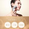 ReFa CARAT LIFT Сумка (белый)