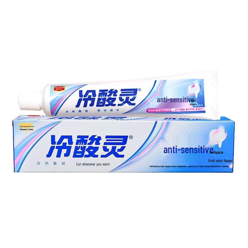 Leng Suan Ling Anti-Sensitive Whitening Gum Protection Toothpaste