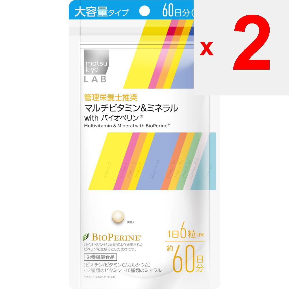 LAB Мультивитамины и минералы с биоперином, большой объем, 360 капсул Комплексные витамины Витамины Комплексные витамины