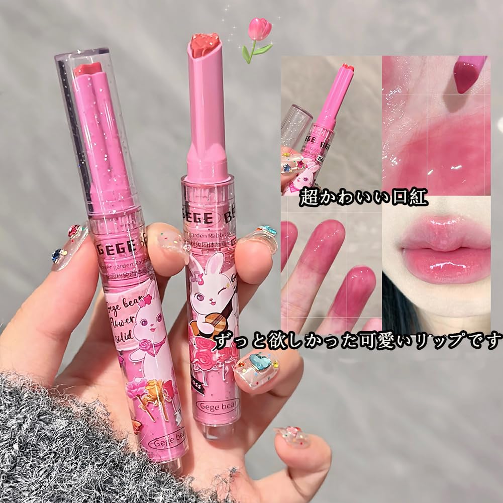 Лимитированная высокотающая косметика для губ для кожи без макияжа, цветная и стойкая, без неровностей кожи, шелушения, блестящая виноградная крошка, лед, лед [выпуск 2024 г.] Милая,