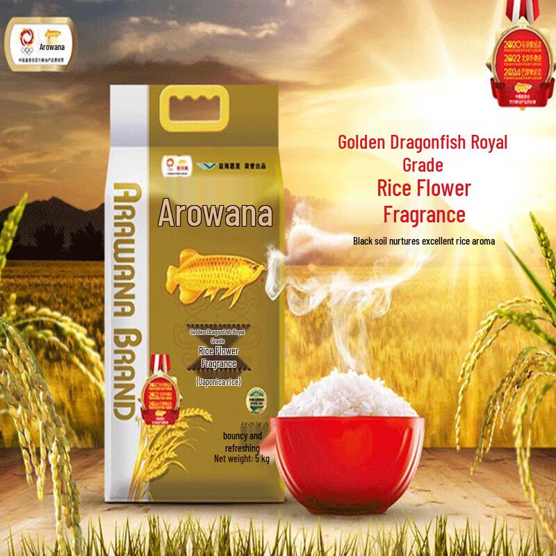 Набор: Крем для рук Mentholatum Bluebell и Императорский рис Арована