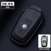Премиальный кожаный чехол-брелок из кожи Наппа для BMW 3 серии 1 5 серии I3 X1 X3 X5 IX3 530 Точная посадка