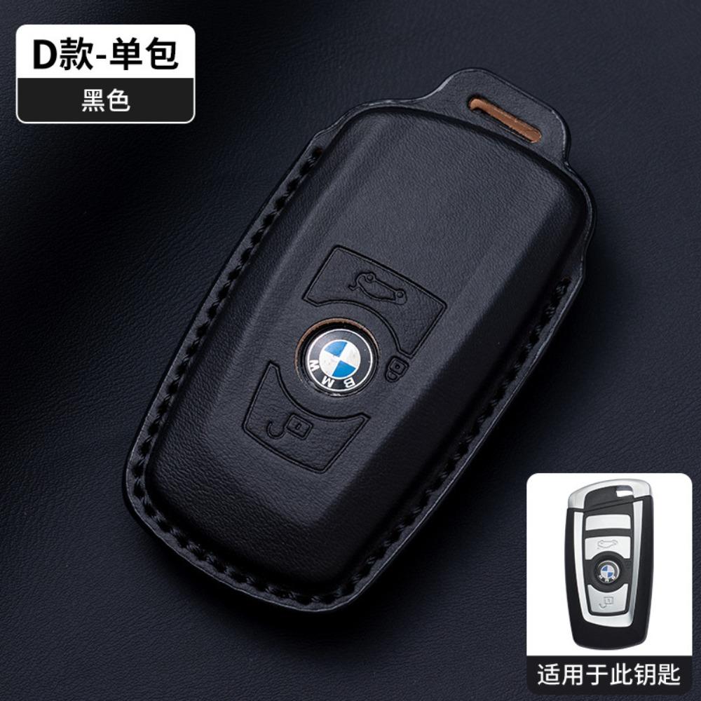 Премиальный кожаный чехол-брелок из кожи Наппа для BMW 3 серии 1 5 серии I3 X1 X3 X5 IX3 530 Точная посадка