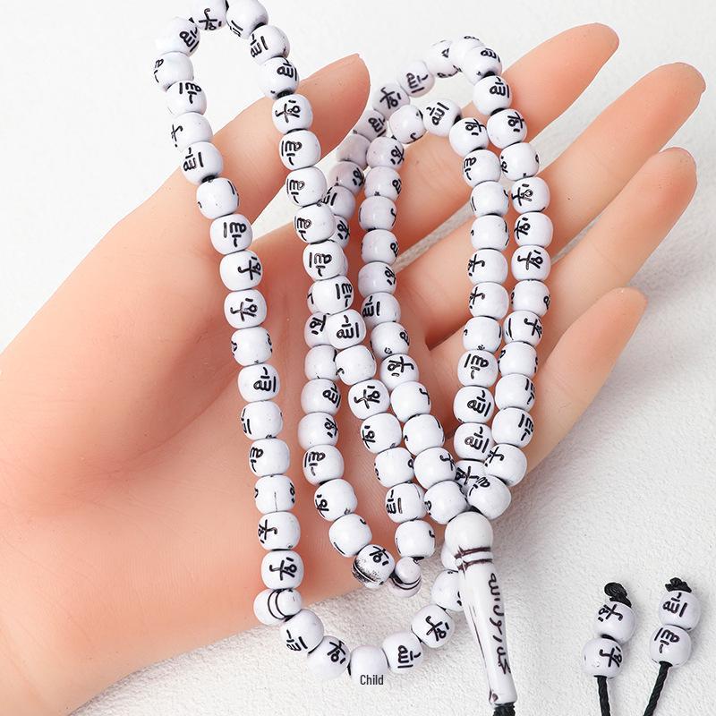 Арабские мусульманские четки-тасбих (8 мм), 99 бусин, Ближний Восток, Саудовская Аравия.