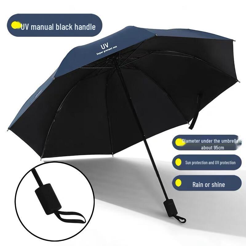 Nanjiao Automatic Large Gradient UV Protection Umbrella