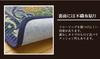 IKEHIKO "DX Marvelous" Igusa Rug, 2-Tatami Size, Blue, Approx. 191 x 191 cm (Non-Woven Backing)