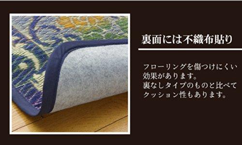IKEHIKO "DX Marvelous" Igusa Rug, 2-Tatami Size, Blue, Approx. 191 x 191 cm (Non-Woven Backing)