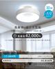 Ceiling LED Lighting 6 Tatami Indirect 12 Remote Control Night Turn Off LED Ceiling Energy Power Easy Japanese Western Living Ceiling Electric Ceiling