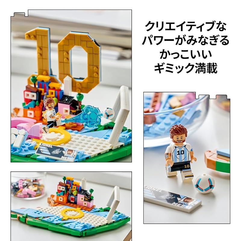 LEGO Издание Лионель Месси: Игрушка "Момент гола", Подарок на день рождения, Строительные блоки, Подарок на День отца, Мальчики, Девочки, Дети, Возраст 10, 11, 12 лет, Начальная школа