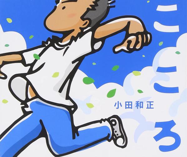 CD KAZUMASA ODA Kokoro FHCL7004 Little Tokyo 2007 Japan Japanese PopRock Used