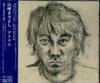 CD MASAYOSHI YAMAZAKI  Atelier UPCH1268PROMO Polydor 2003 Japan Japanese PopRock Used