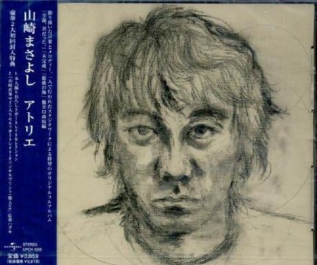 CD MASAYOSHI YAMAZAKI Atelier UPCH1268PROMO Polydor 2003 Japan Japanese PopRock Used