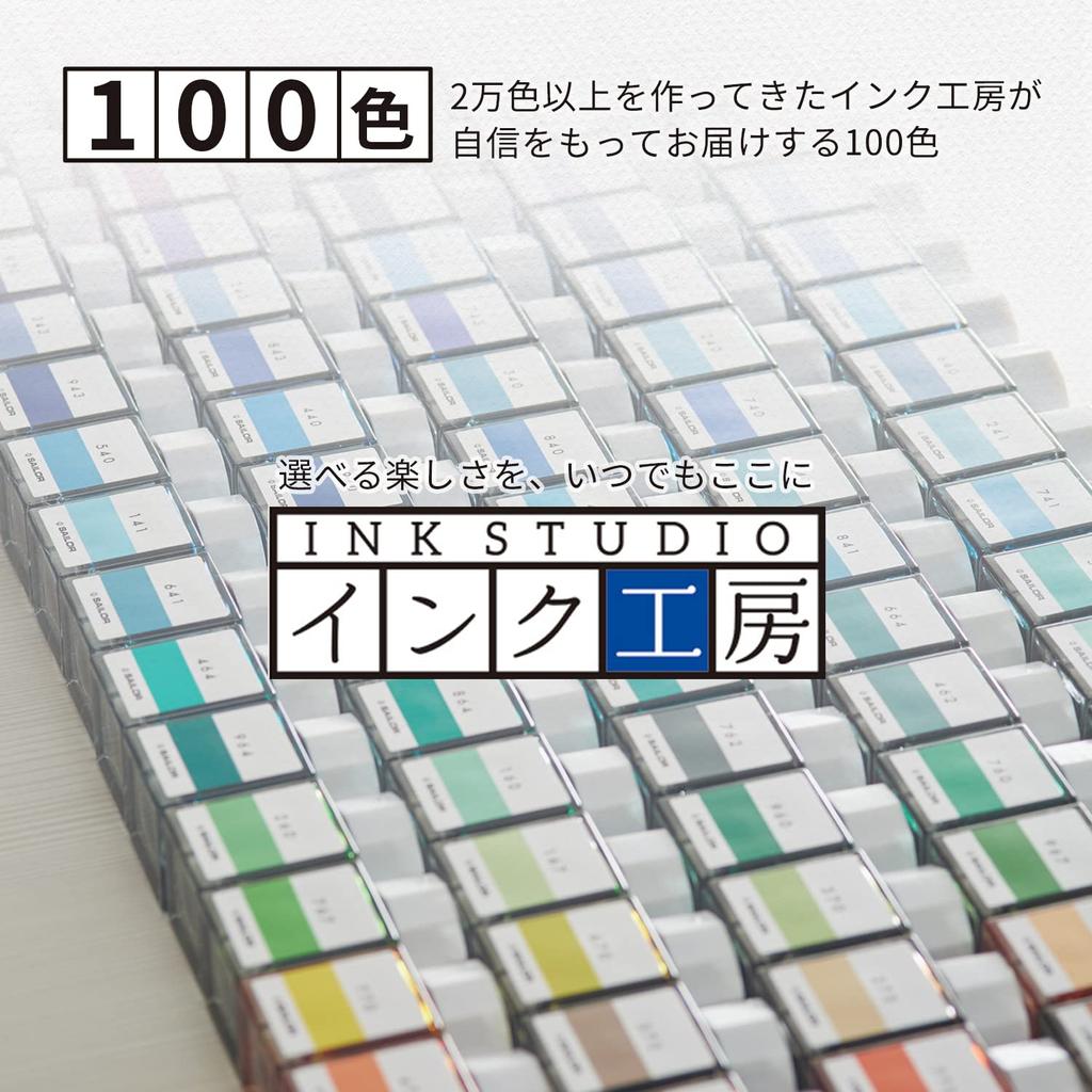 Sailor fountain pen Чернила во флаконе Kobo 462 Dye 20 мл 13-6210-462