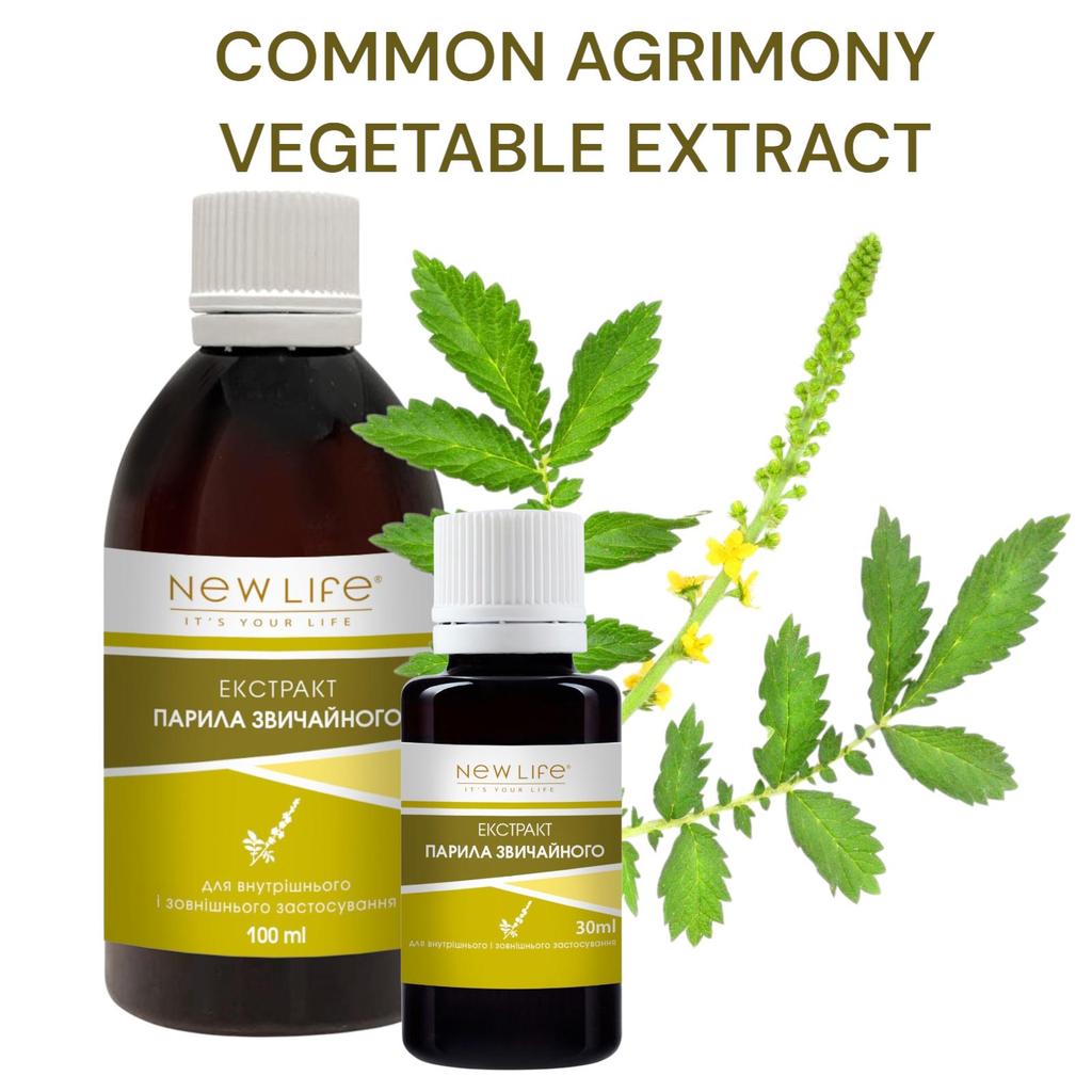 Agrimony Extract Tincture Herbal Liquid Supplement Dietary New Life