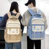 School Bag, Middle and High School Students, Large-capacity Backpack, Casual Small, Fresh, Contrasting Colors, Burden Reduction, Travel Backpack