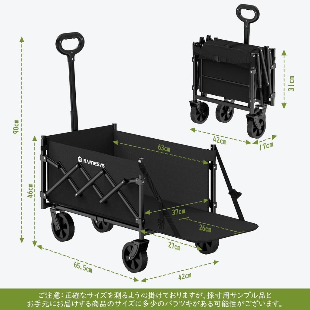 Raynesys Carry Small Capacity Load Capacity Supports Long Can Be Deployed At the Outdoor Foldable Camping Cart with Rear Independent Quiet Out Black