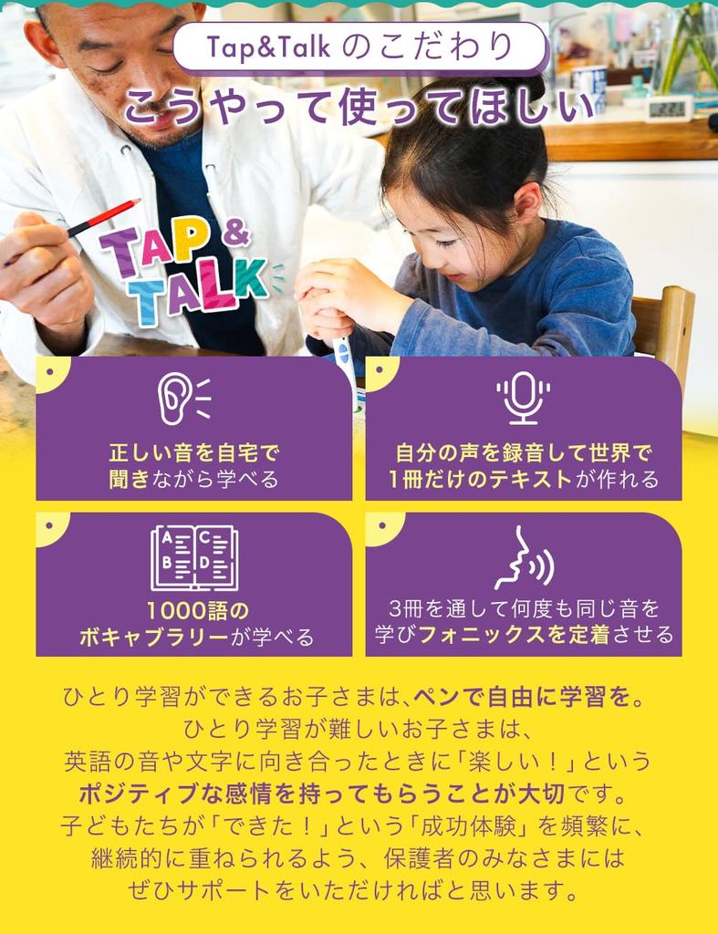 Отодел Совместимая Фонетика со Звуком Книга Отодел Tap Talk Учебные Материалы по Английскому Языку для Малышей Под руководством Популярного Английского Английский Дома