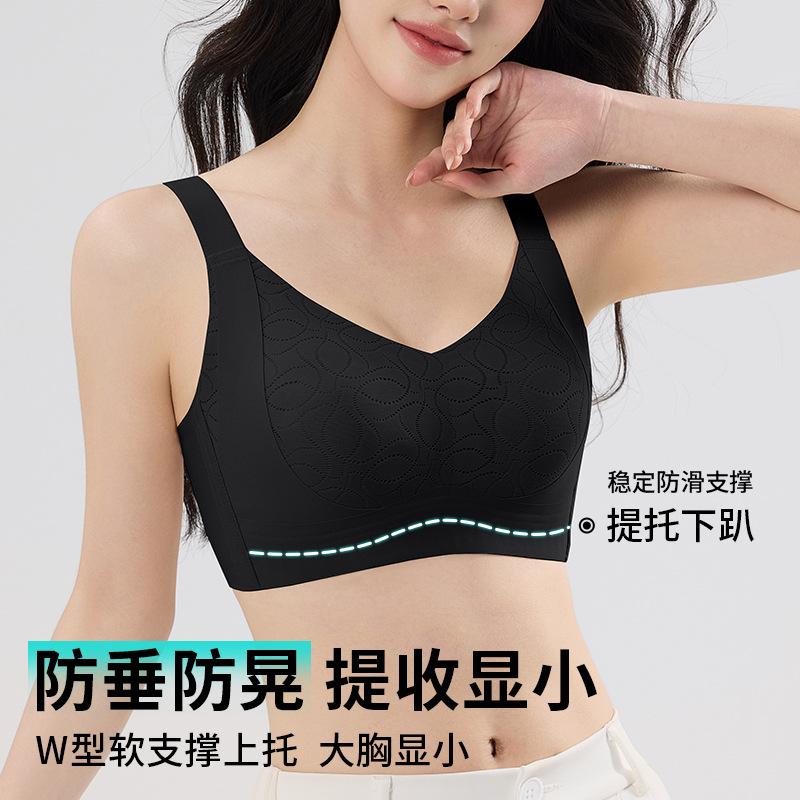 Shaping, breathable, pull-up, sub-breasts, anti-sagging bra, large breasts, small lace, hollow foundation, adjustment underwear