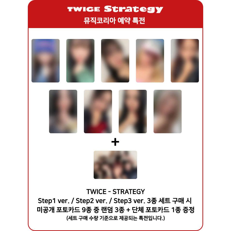 Twice 14-й мини-альбом [СТРАТЕГИЯ]  (+Онлайн-выгода)