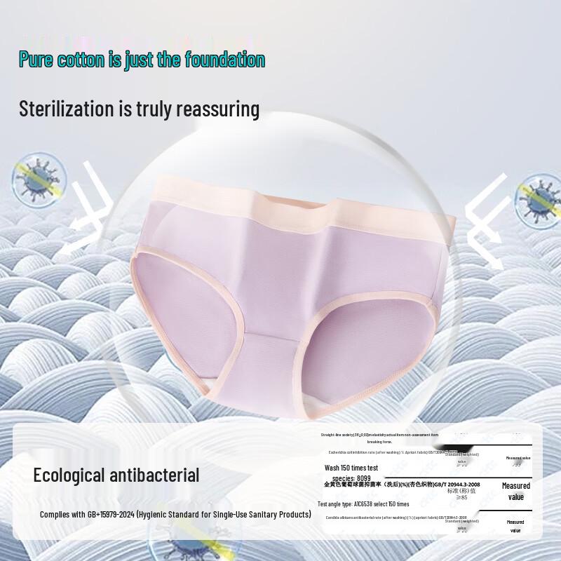 Women's Antibacterial Pure Cotton Mid-Waist Briefs