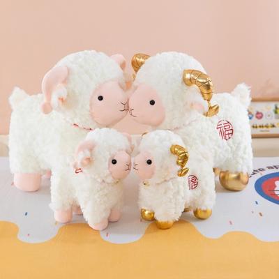 With Bell Stuffed Sheep Animal Soft Plush Curly-haired Lamb Plush New Year Decor