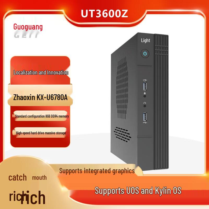 Guoguang UT3600Z Office PC with 23.8-inch Monitor (CN version)