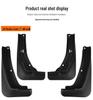 Zeekr 7X 2026 Tire Mud Flaps: Cross-Border Modification Accessories