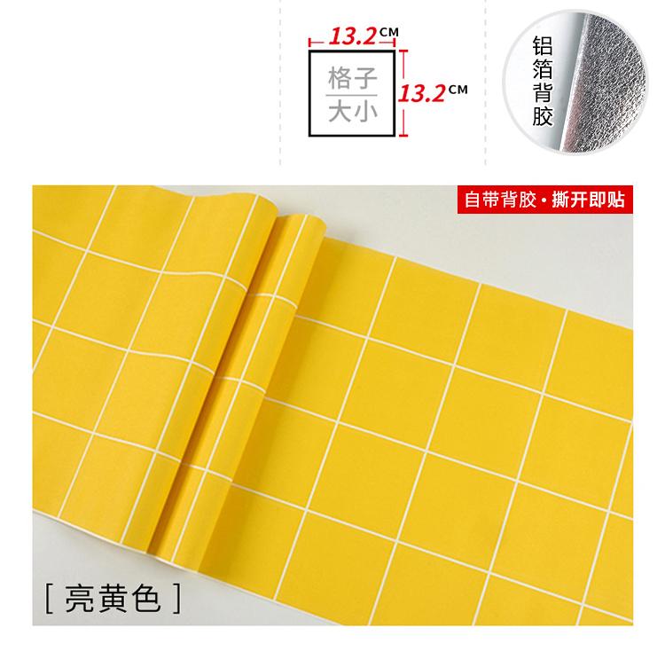 Self-adhesive Plaid Wallpaper Waterproof Home Decor Geometric Lattice Wall Paper Living Room Bathroom Yellow /Red/White/Green