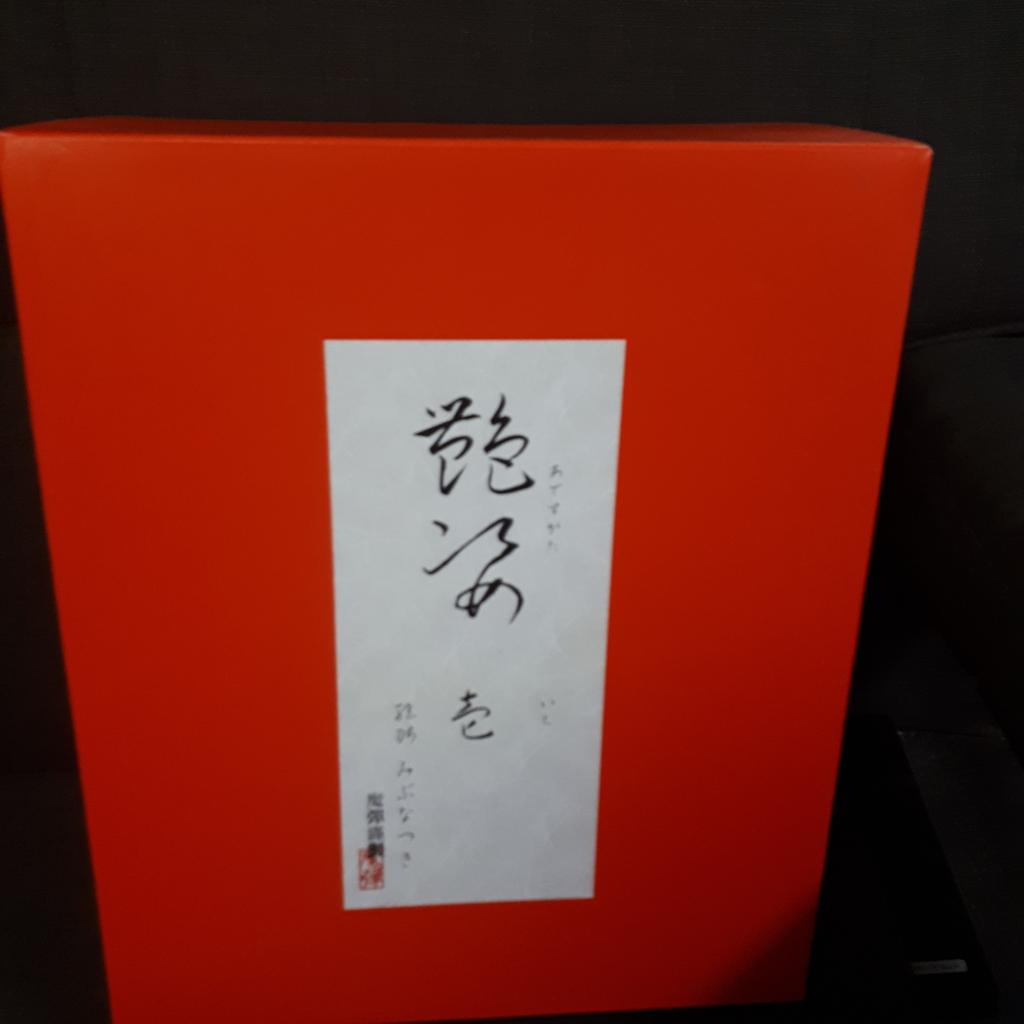 23 см Magic Bullets Native Ade Sugata I 1/7 ПВХ аниме фигурка для взрослых коллекционная модель игрушки кукла подарки украшение фигурка