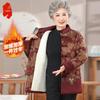 Fengxiao 2025 Winter Plush Cotton Jacket for Elderly Women