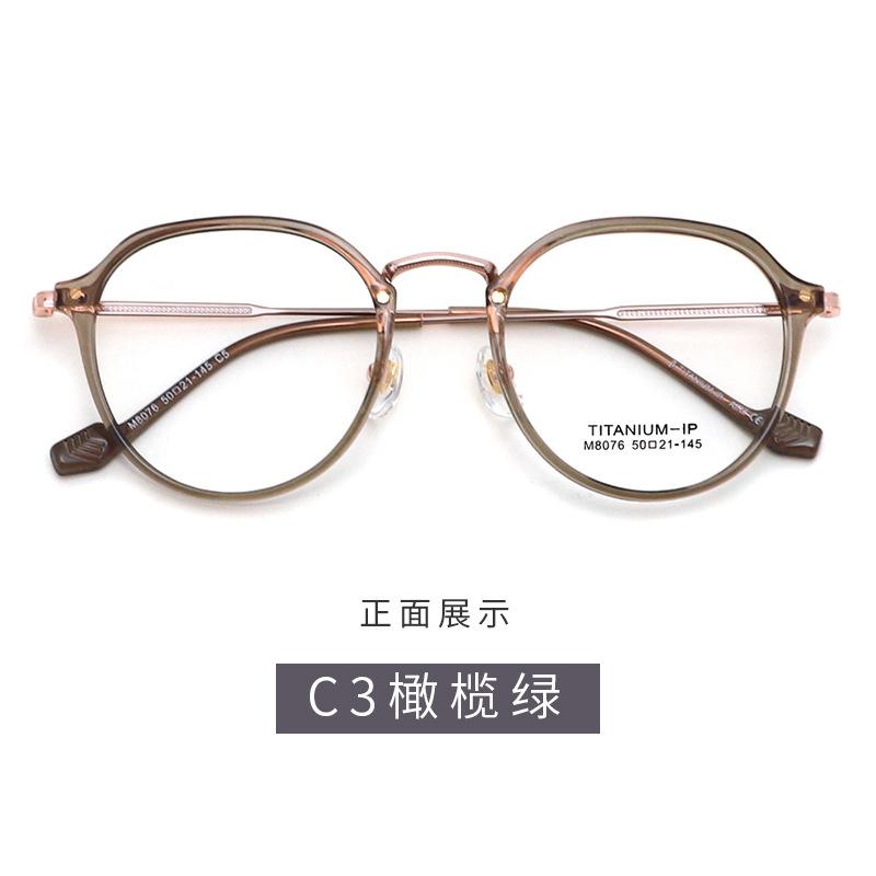 Brown Glasses, Plain Glasses, Frames, Retro Titanium Glasses Frames, With Glasses.